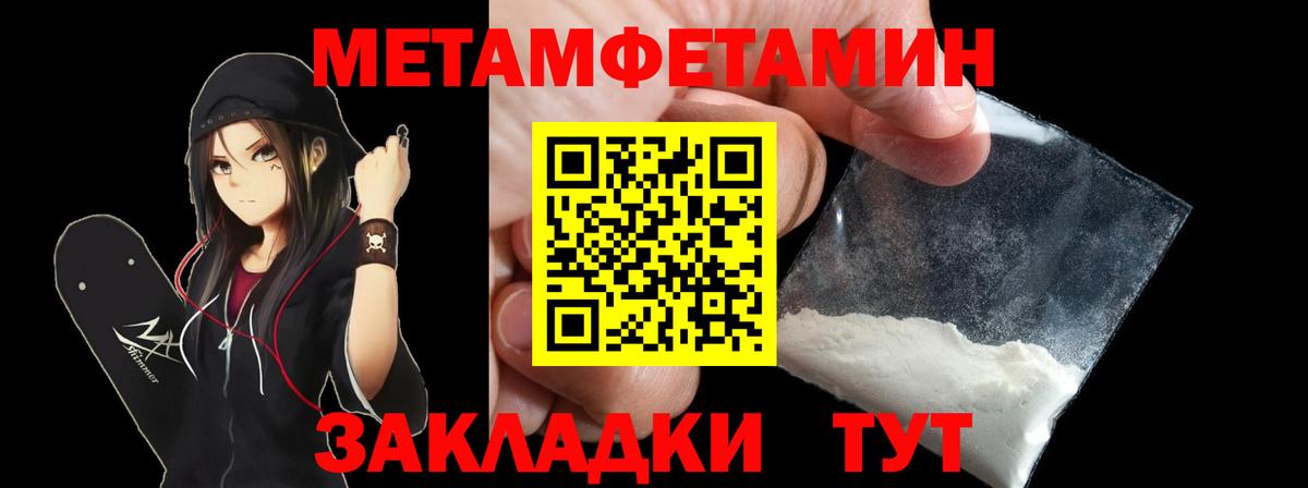 Amphetamine 97% Томск