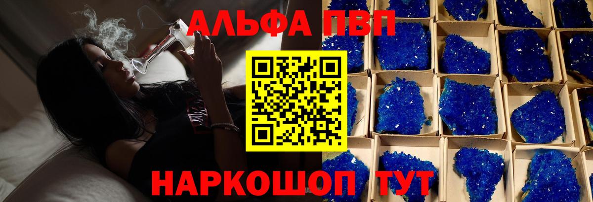 А ПВП СК КРИС Томск