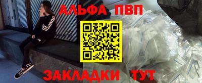 дживик Будённовск