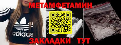 дживик Будённовск