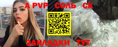 дживик Будённовск
