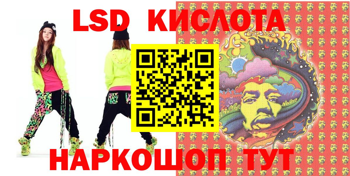 Наркотические марки 1500мкг  как найти   Марки 25I-NBOMe  Томск  Вход с VPN 