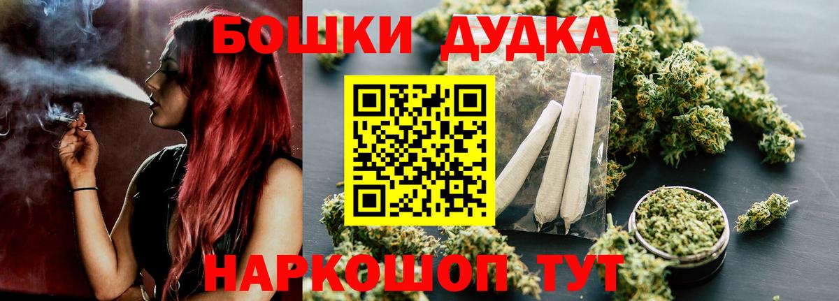 Шишки марихуана Amnesia  Конопля LSD WEED  Вход с VPN  Томск 